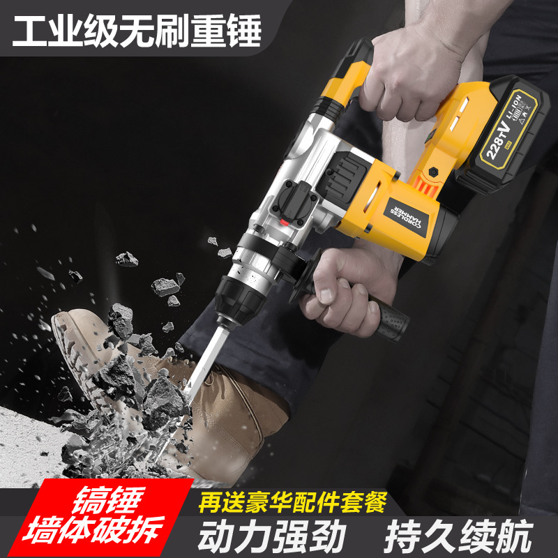21V Lityum Fırçasız Döner Darb - Cordless Drill Driver incelemesi ve fiyatı