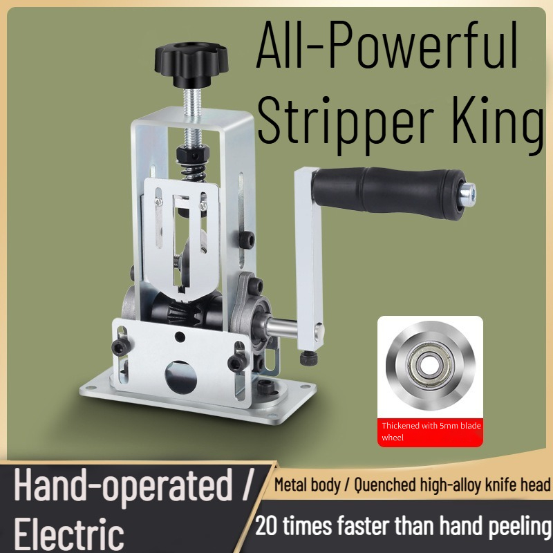Tel Sıyırma Makinesi Elektrikl - Power Tools Machine incelemesi ve fiyatı